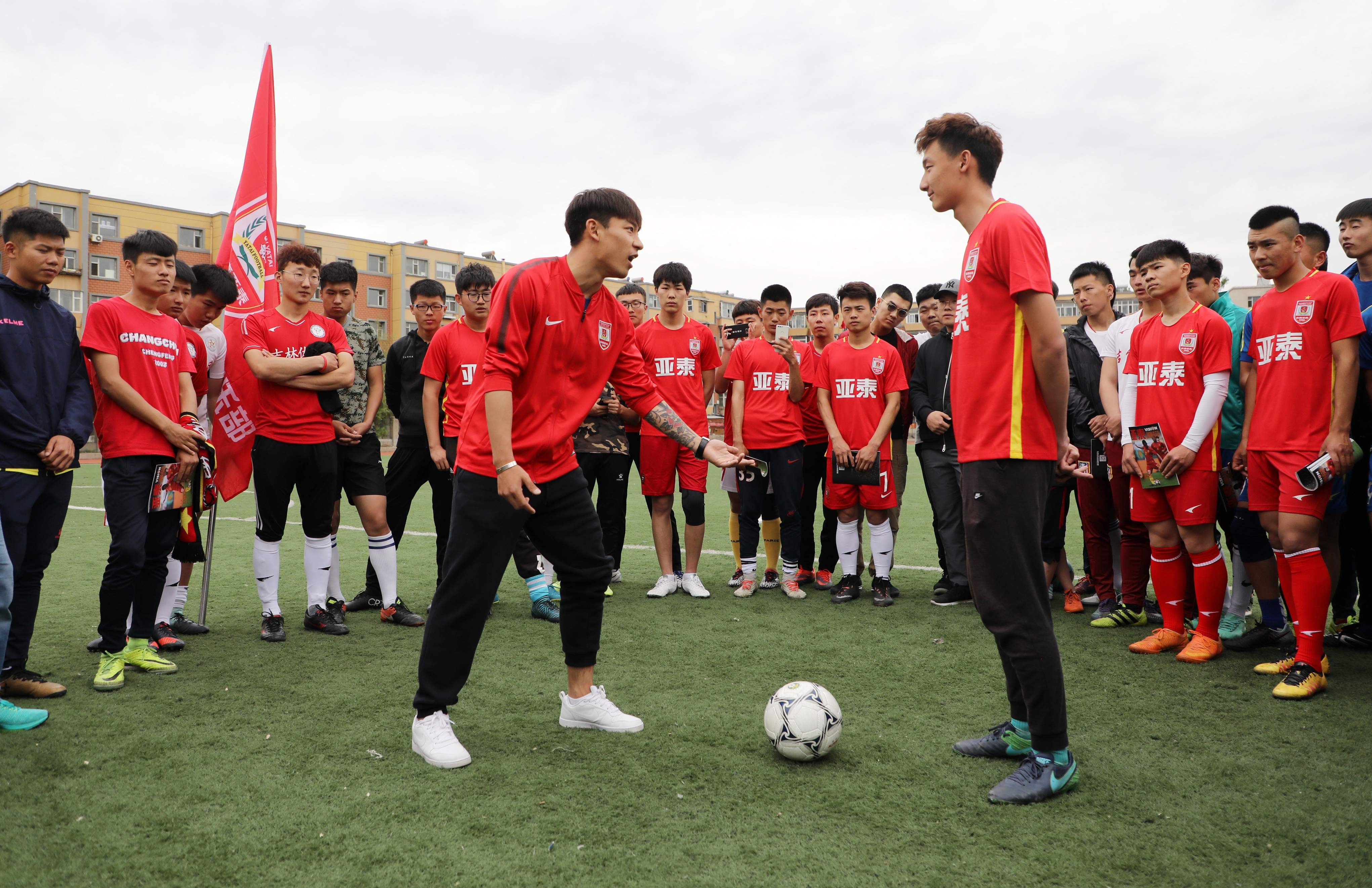 国脚何超走进吉林体育学院 为足球班同学传授