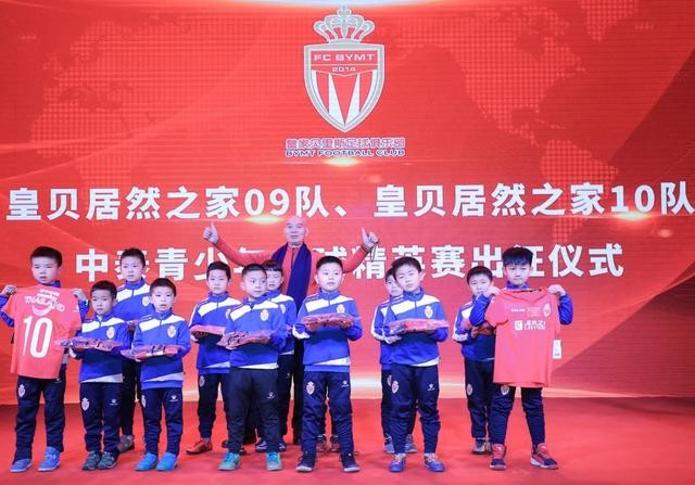 中泰青少年精英足球赛闭幕,李伯清小徒孙泰国