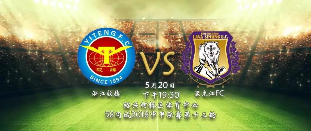 从哈尔滨毅腾到浙江毅腾,他都是经历者,现在的