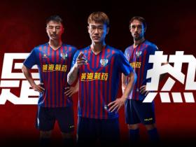 青岛黄海足球俱乐部