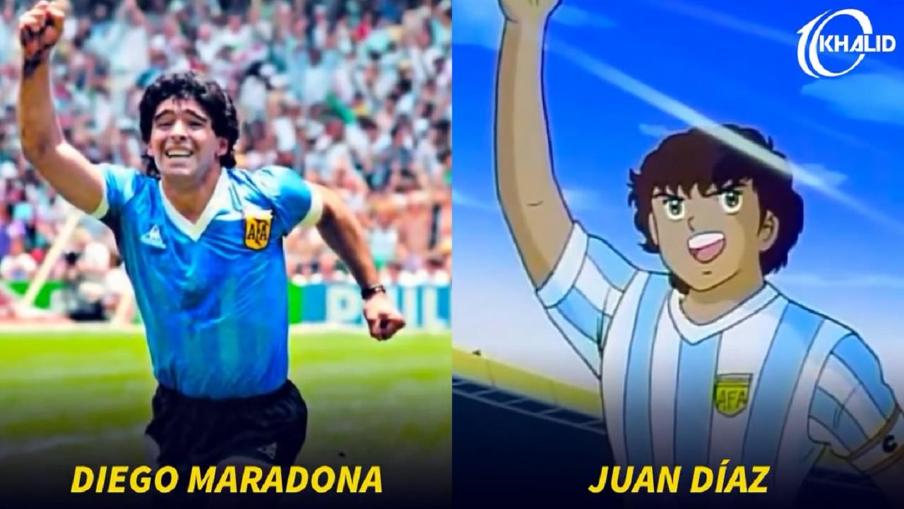 马拉多纳--胡安迪亚兹