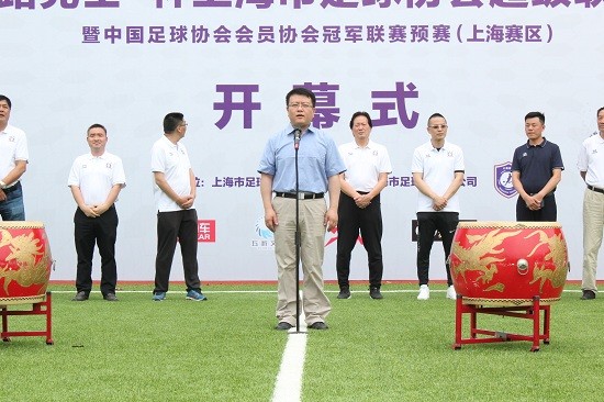 路克士杯上海市足球协会超级联赛开幕 全新呈