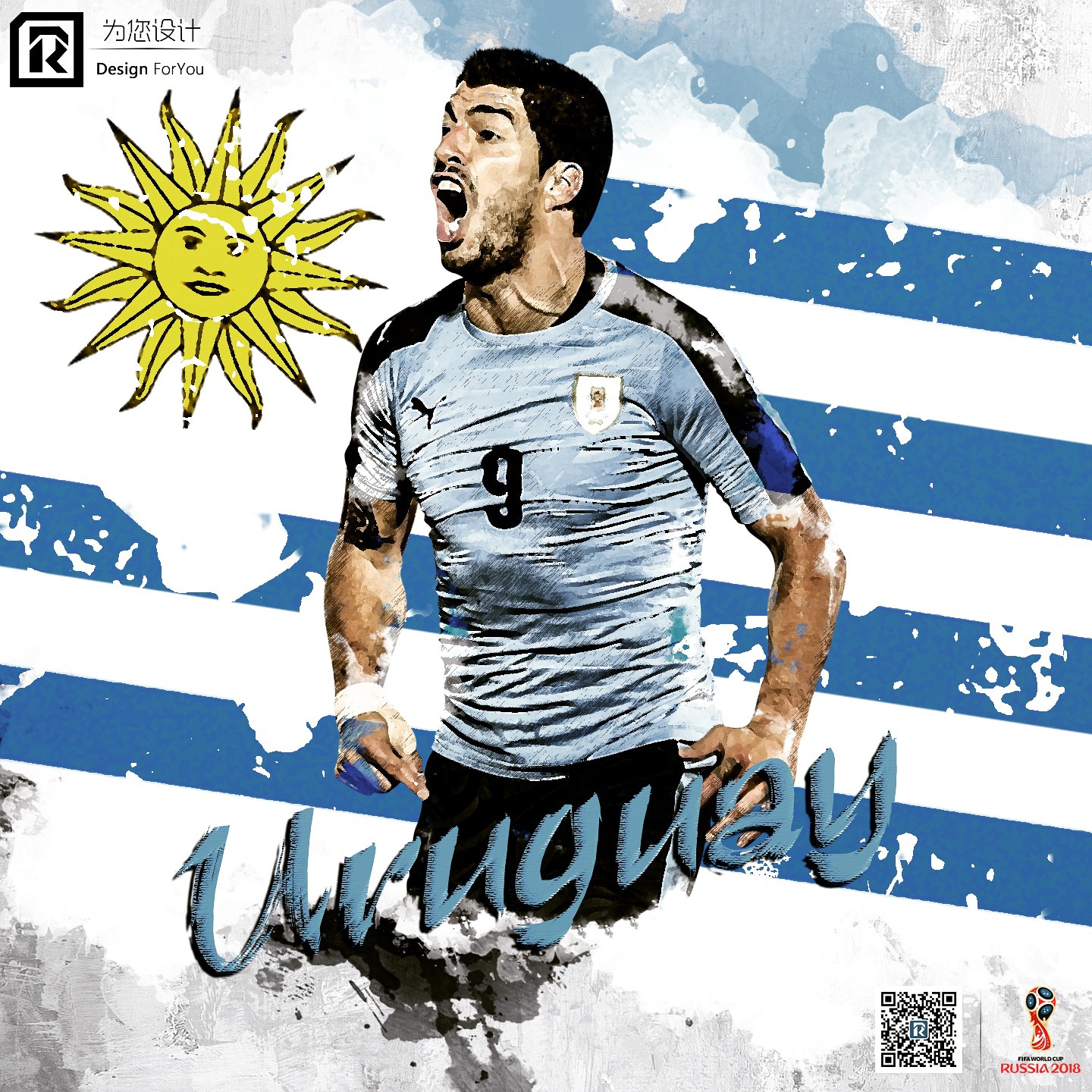 国际足球 | 苏亚雷斯乌拉圭百场