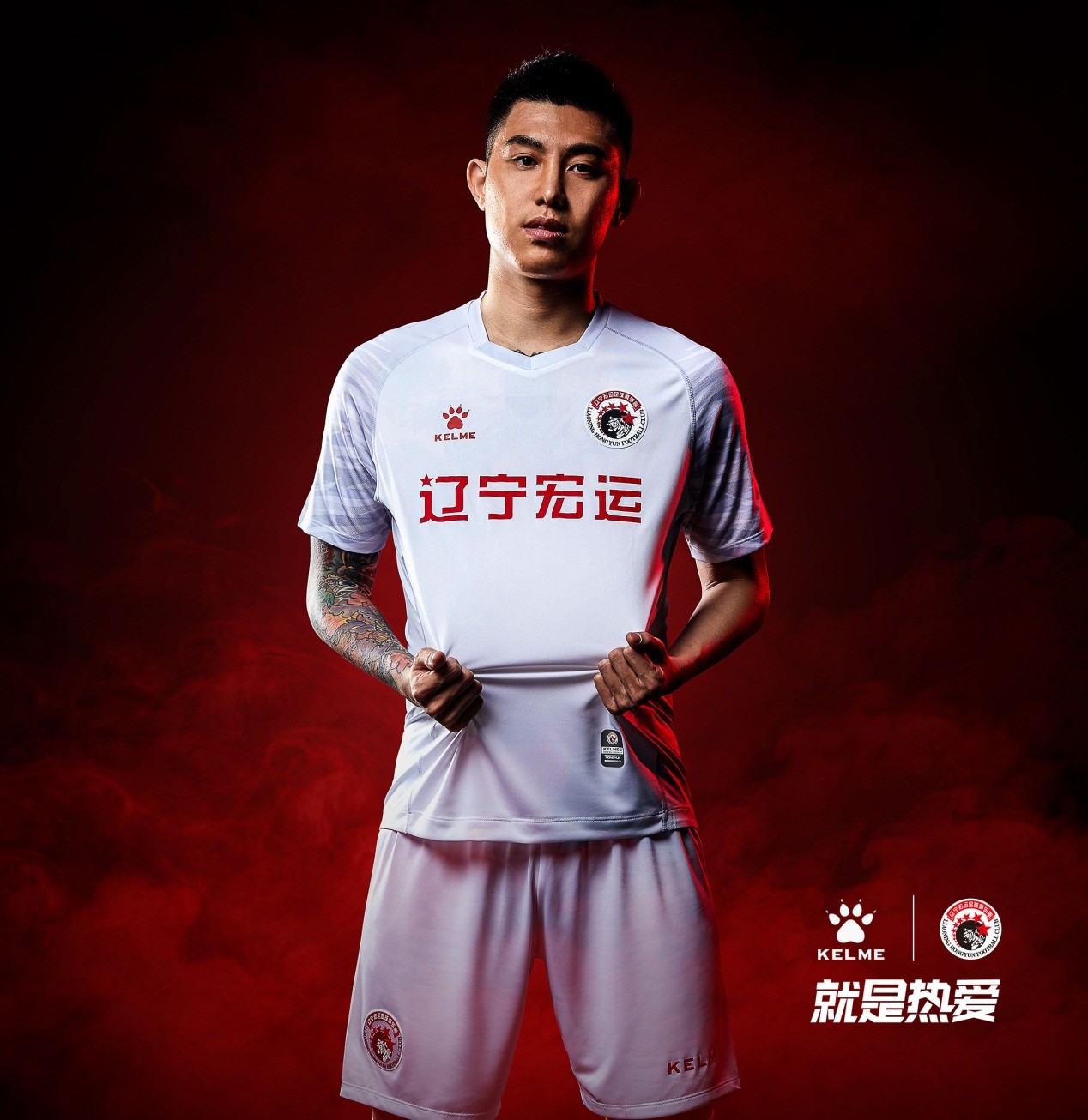 KELME携手辽宁宏运足球俱乐部发布2019赛季