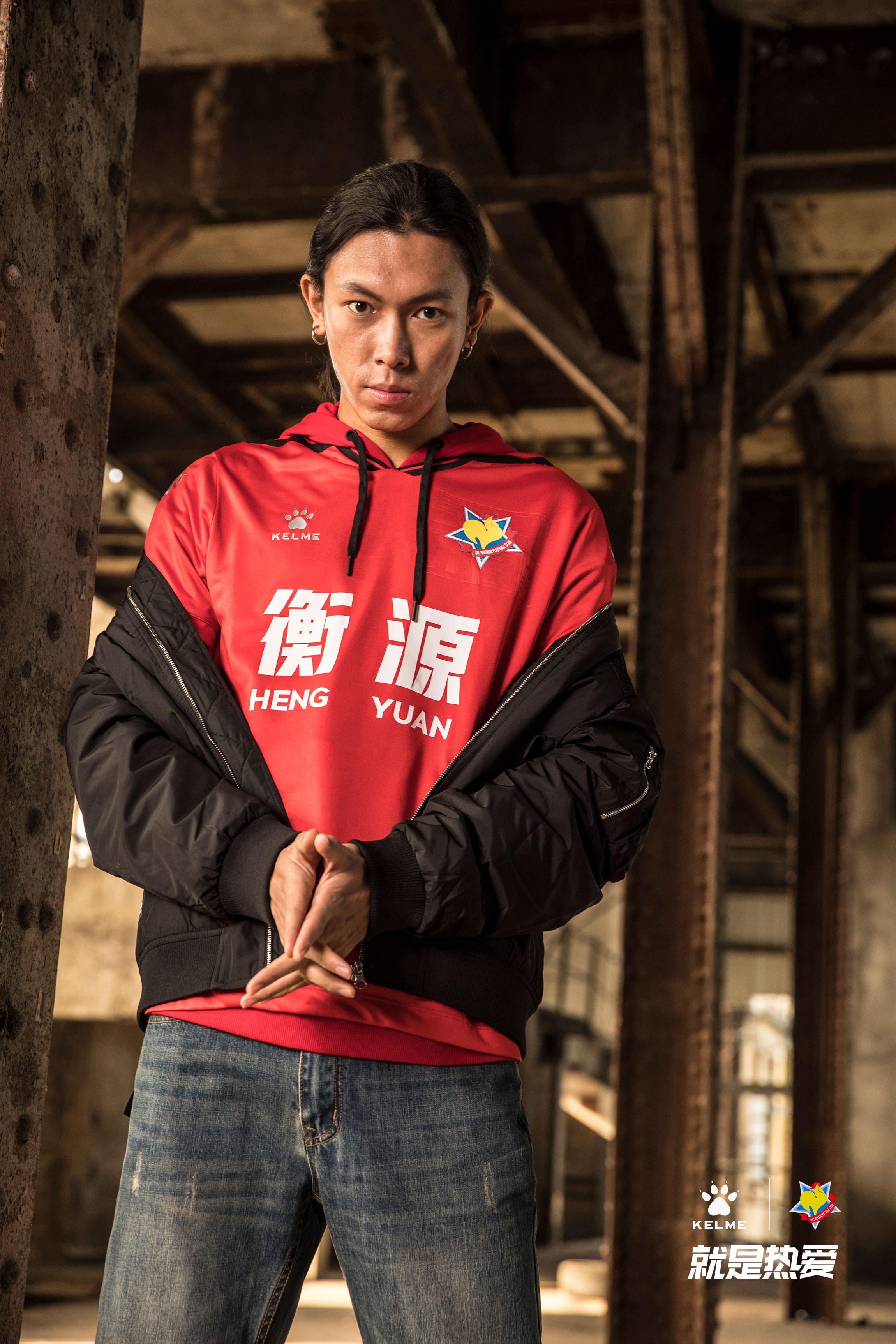 KELME携手上海申鑫足球俱乐部发布2019赛季