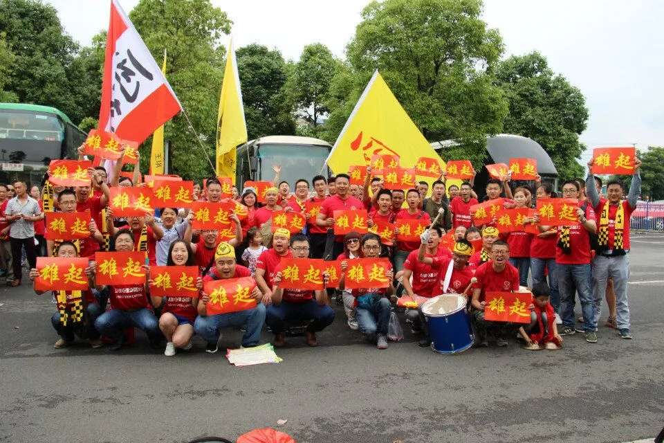 四川同袍球迷协会欢迎你的加入