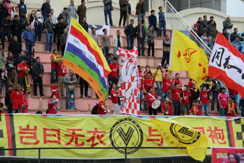 四川同袍球迷协会欢迎你的加入