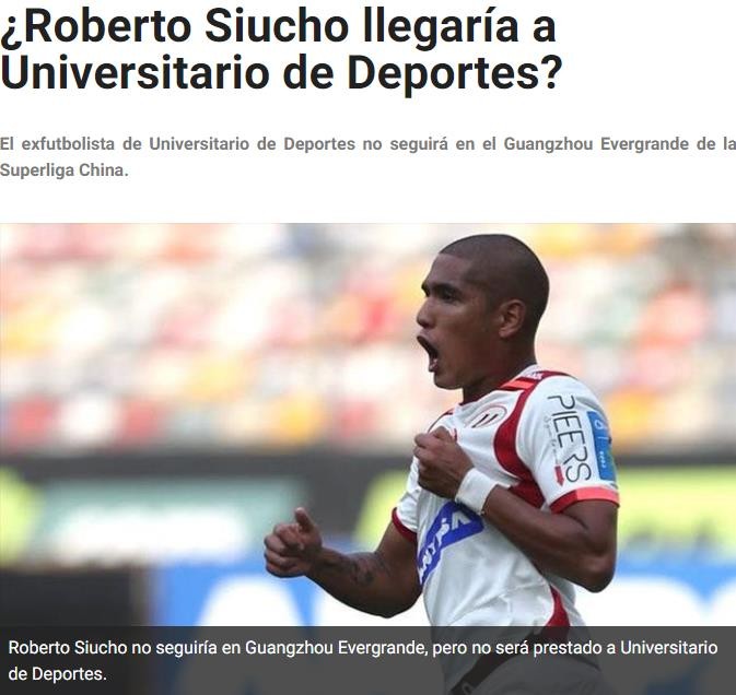 秘鲁媒体:罗伯托-萧不会租回秘鲁,他可能被租到