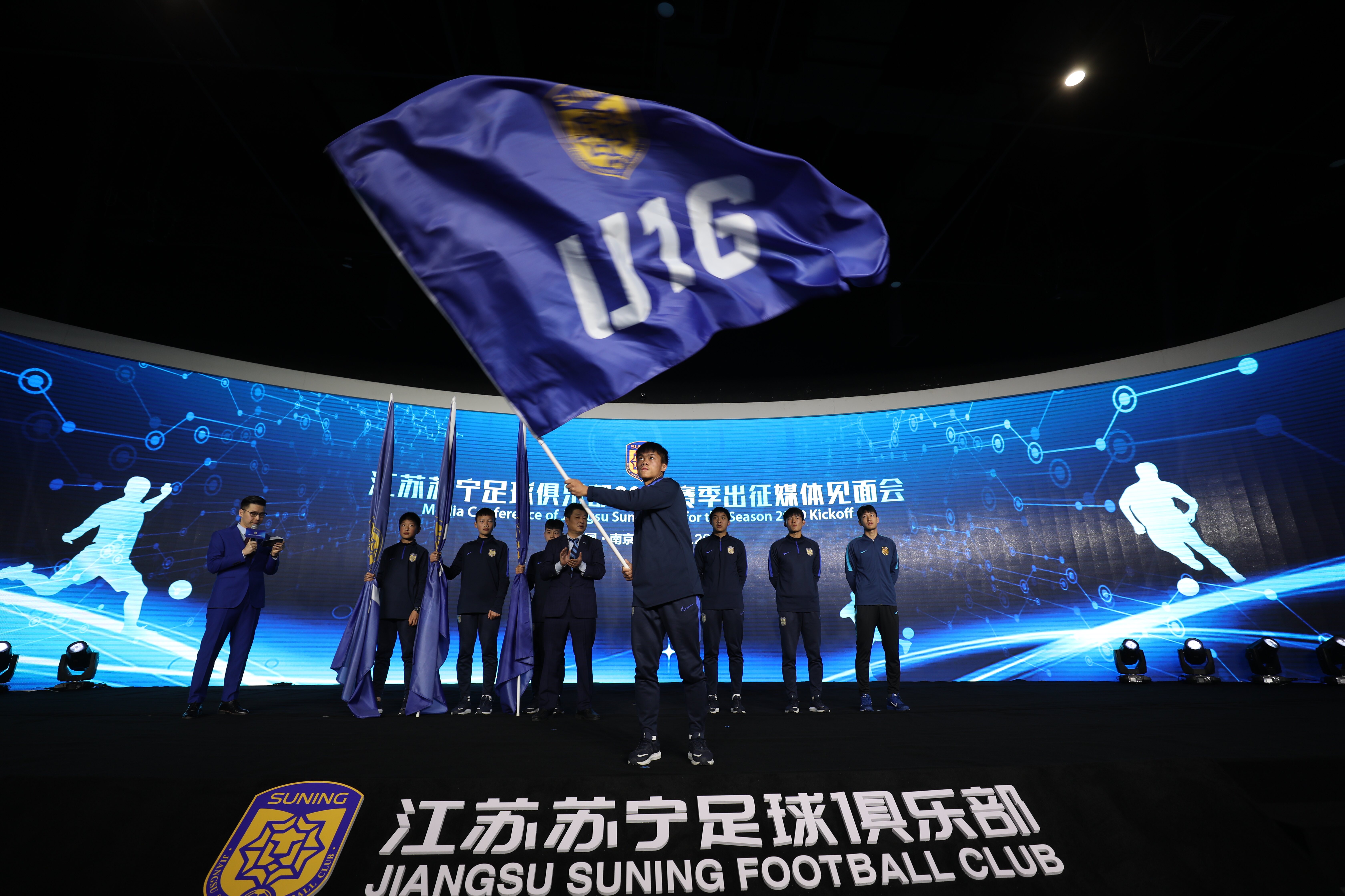 江苏足球俱乐部2019赛季出征媒体见面会在南