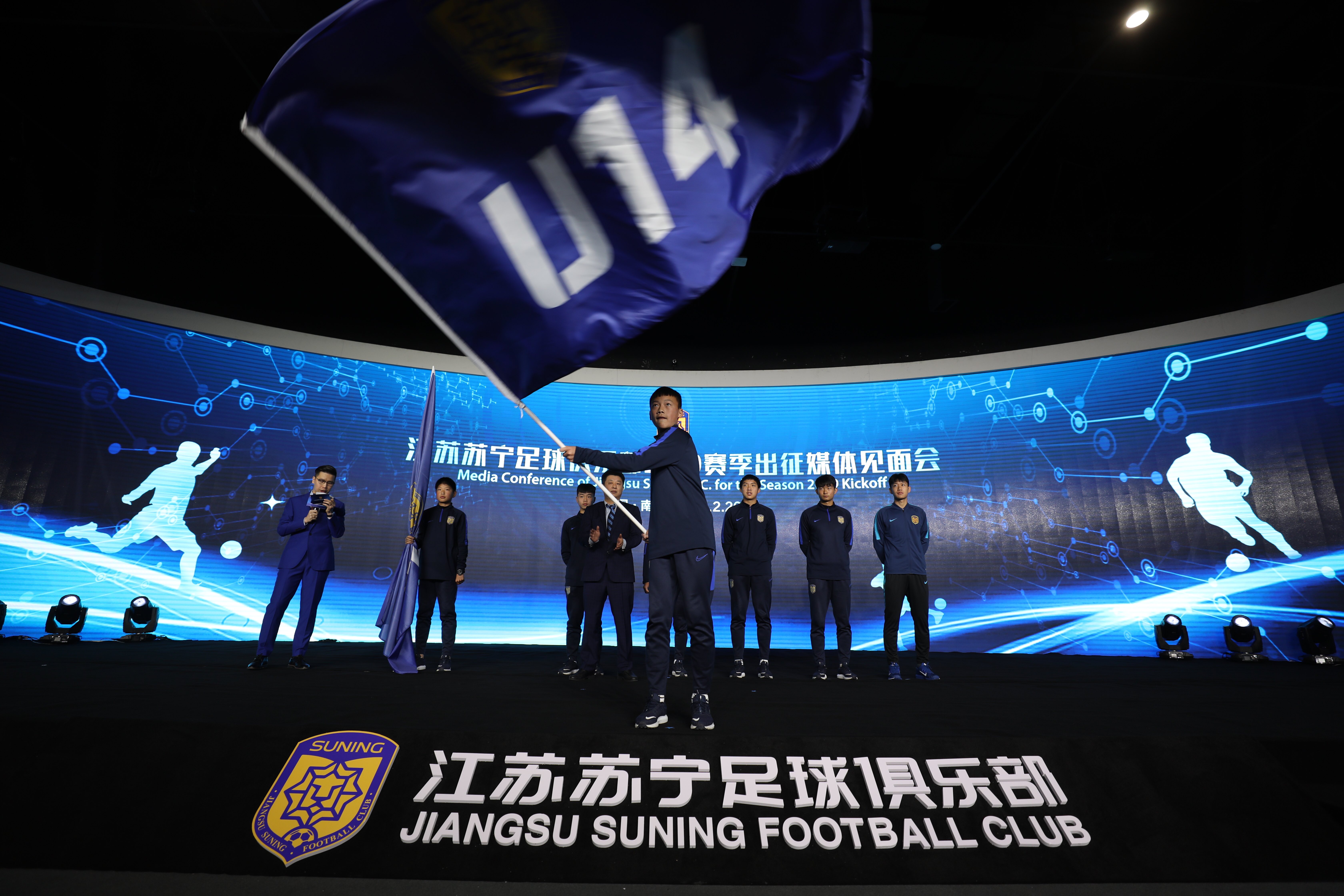 江苏足球俱乐部2019赛季出征媒体见面会在南