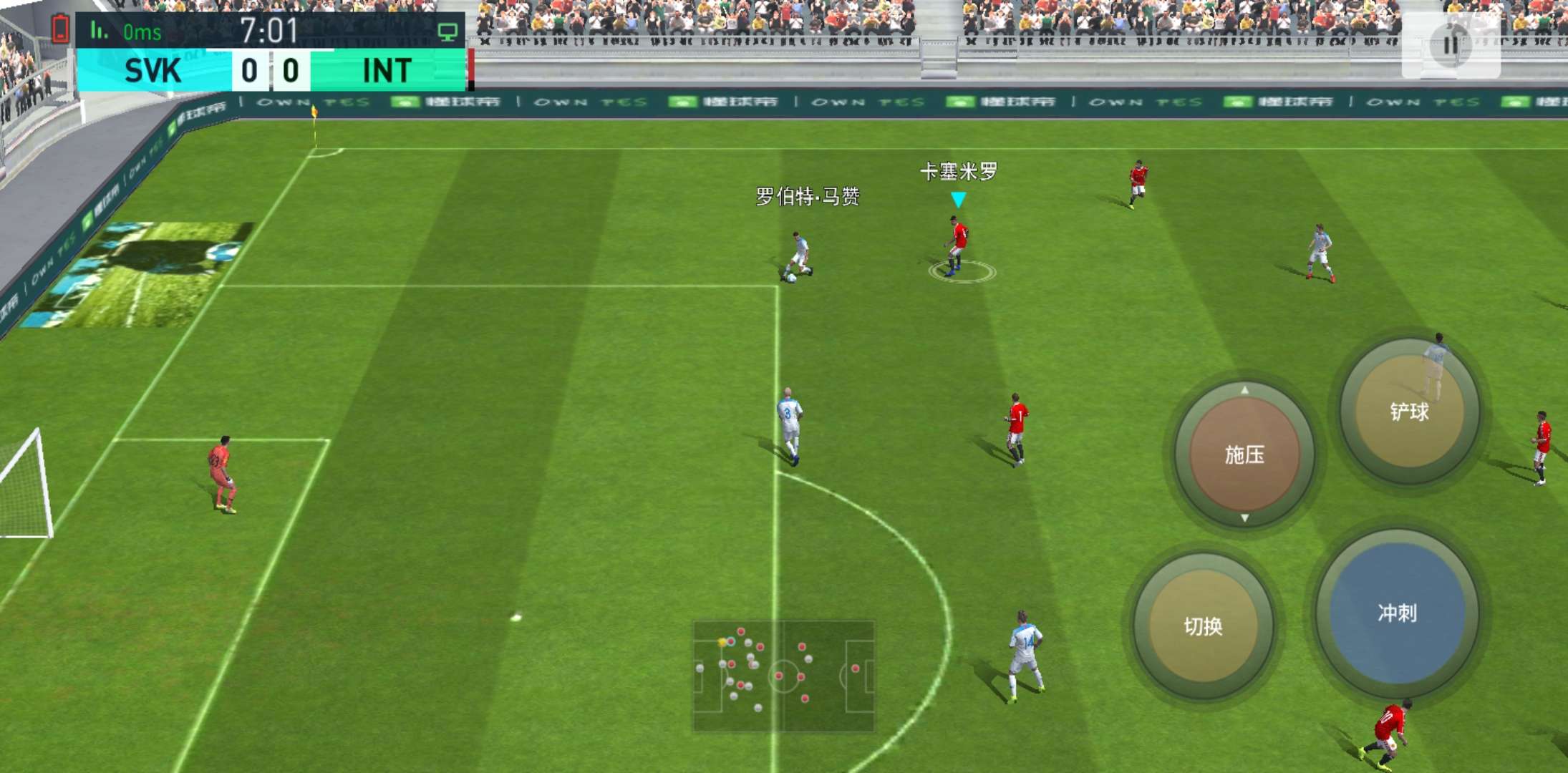 福利!《Own Pes-2019》懂球帝专版安卓\/ios国