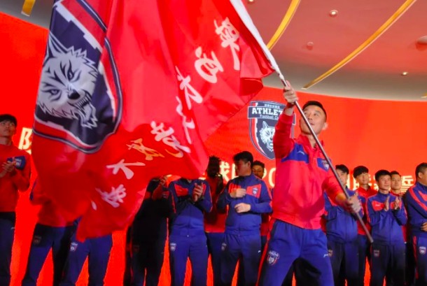 陕西大秦之水队2019中甲联赛誓师大会圆满举