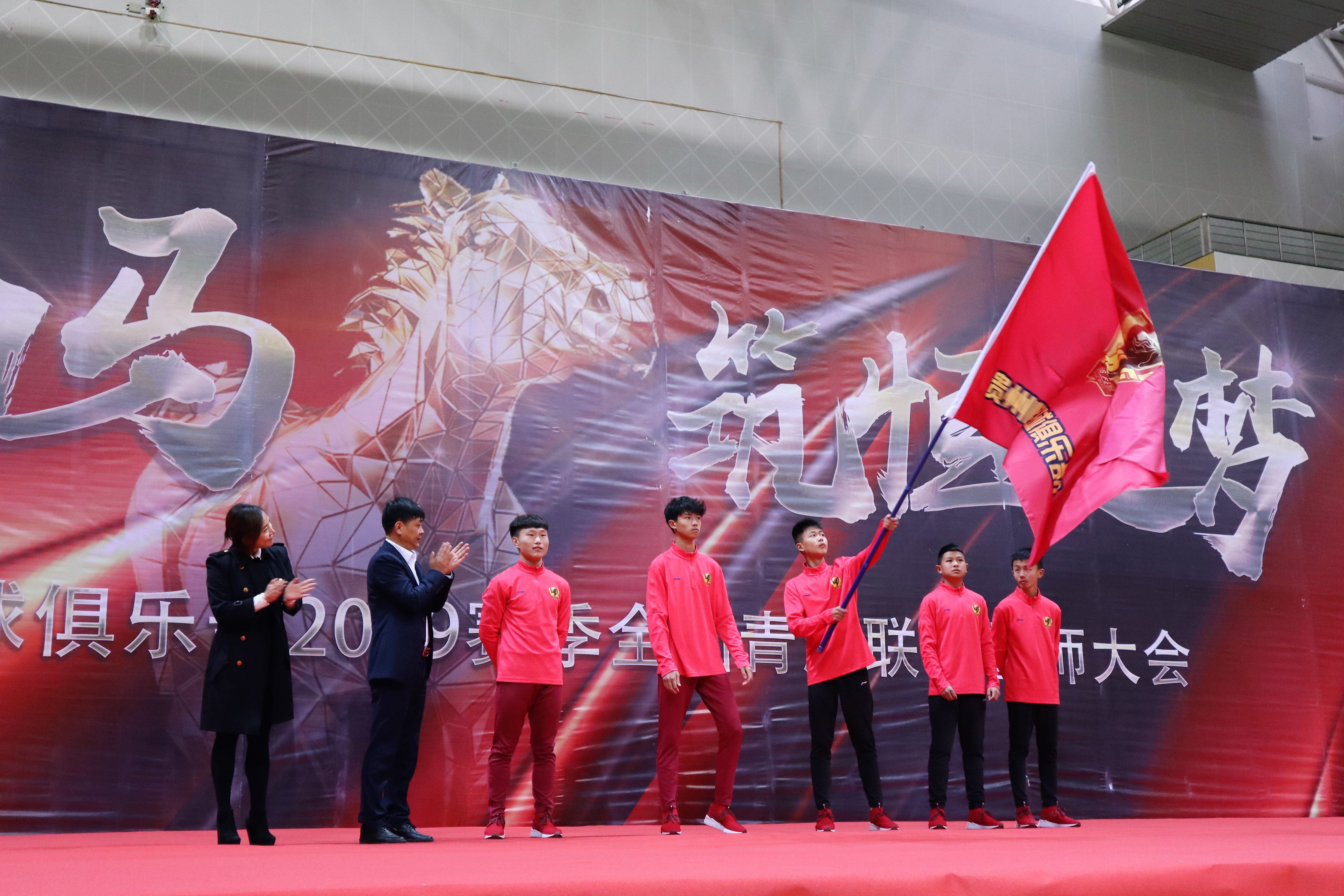 未来可期 | 贵州恒丰2019赛季全国青超联赛誓师