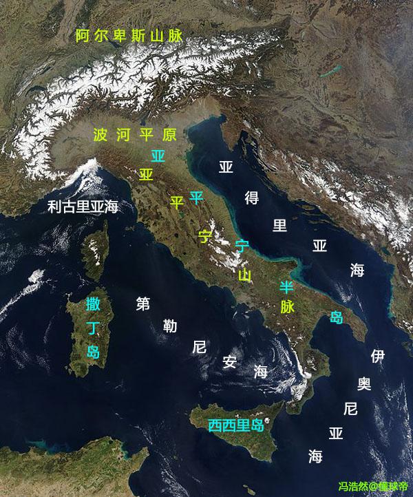 意大利足球地理:地中海般深邃的蓝