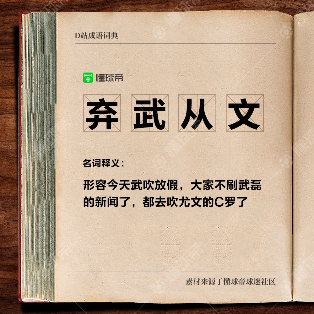 一什么什么武成语_中秋什么月打一成语