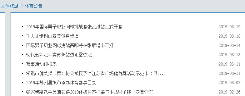 独家:巴萨中国行不会前往苏州 梅西苏亚雷斯等