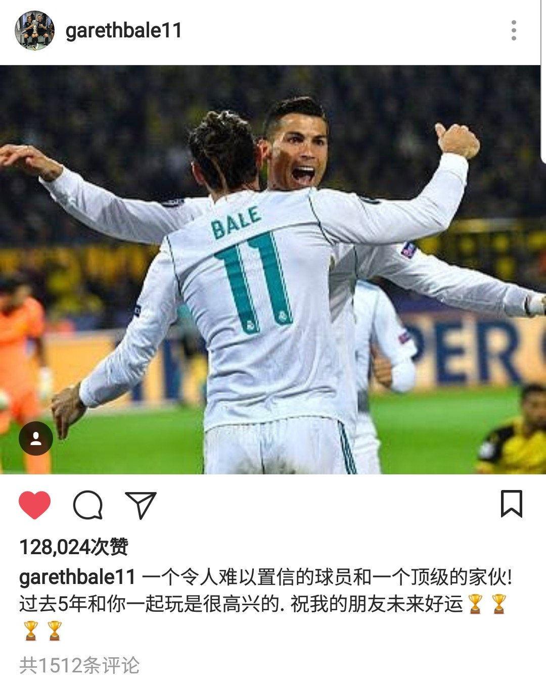 不舍,皇马队友ins发文祝福c罗!