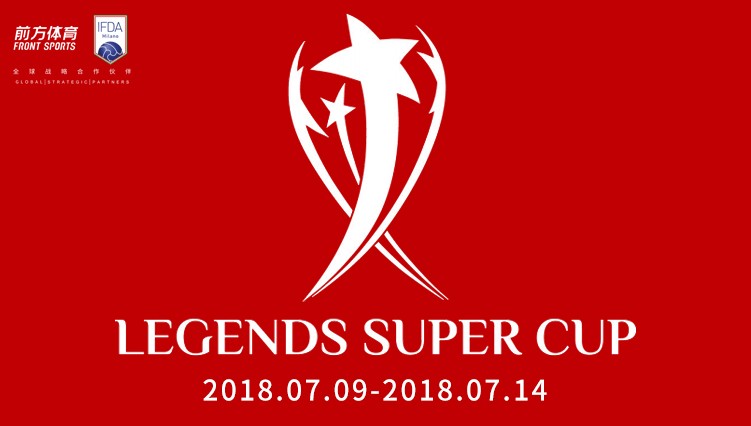 托蒂:意大利没进世界杯是全世界的遗憾;看好法