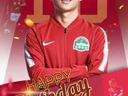 【生日祝福】杨国元生日快乐！4月9日是河南建业球...