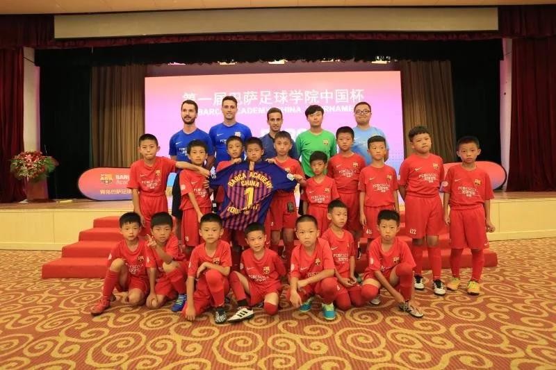 巴萨足球学院中国杯揭幕 近200名球员角逐青