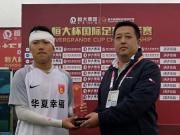 U17幸福队长血染赛场，河北华夏幸福点球战胜越南河内FC