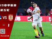 战报：于睿斩获赛季首球，亚泰客场1比1绝平梅州客家