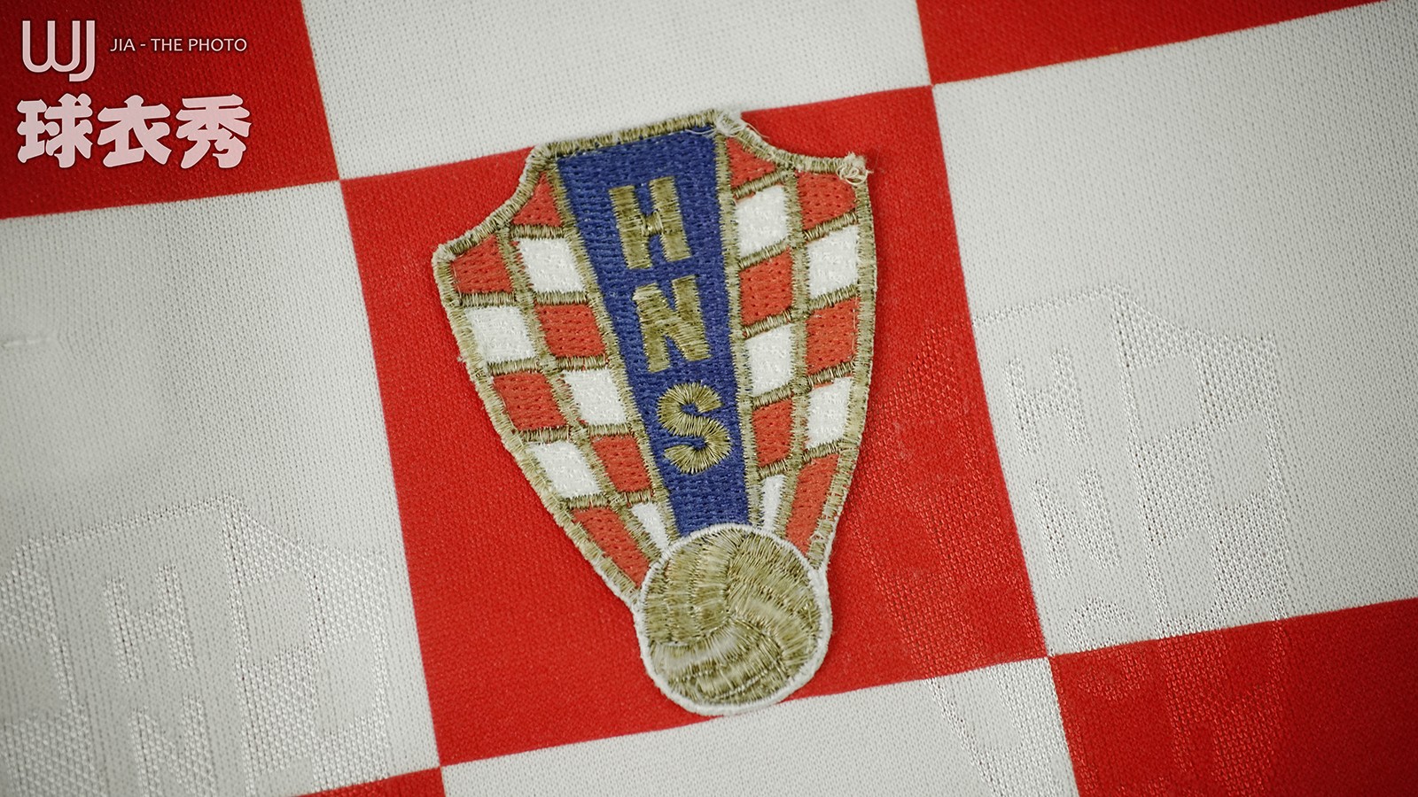 克罗地亚国家队1996主场球迷版球衣