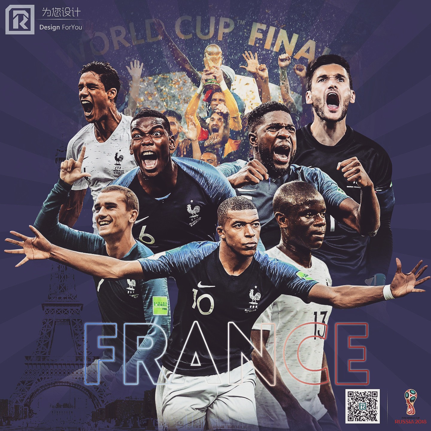 国际足球 | 2018俄罗斯世界杯冠军---法国