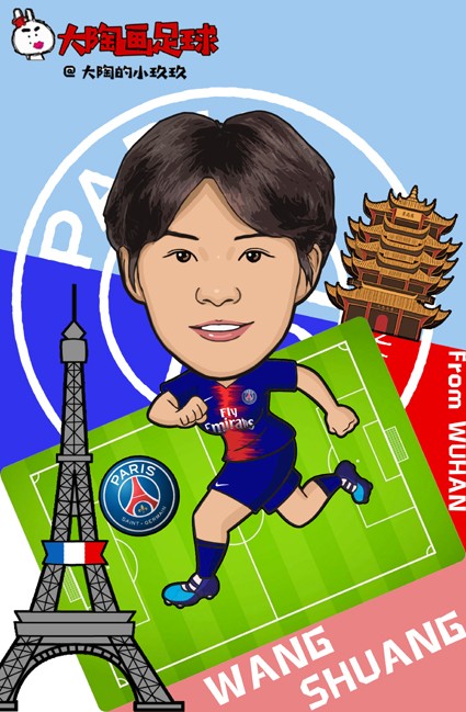从黄鹤楼踢到了埃菲尔,祝贺武汉妹子王霜加盟大巴黎!