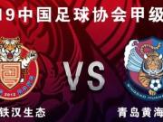 赛前-里卡多：我们的球队是带着自信来到这里！