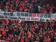 一图流：失去了球迷信任，华夏廊坊主场打出科尔曼下课横幅