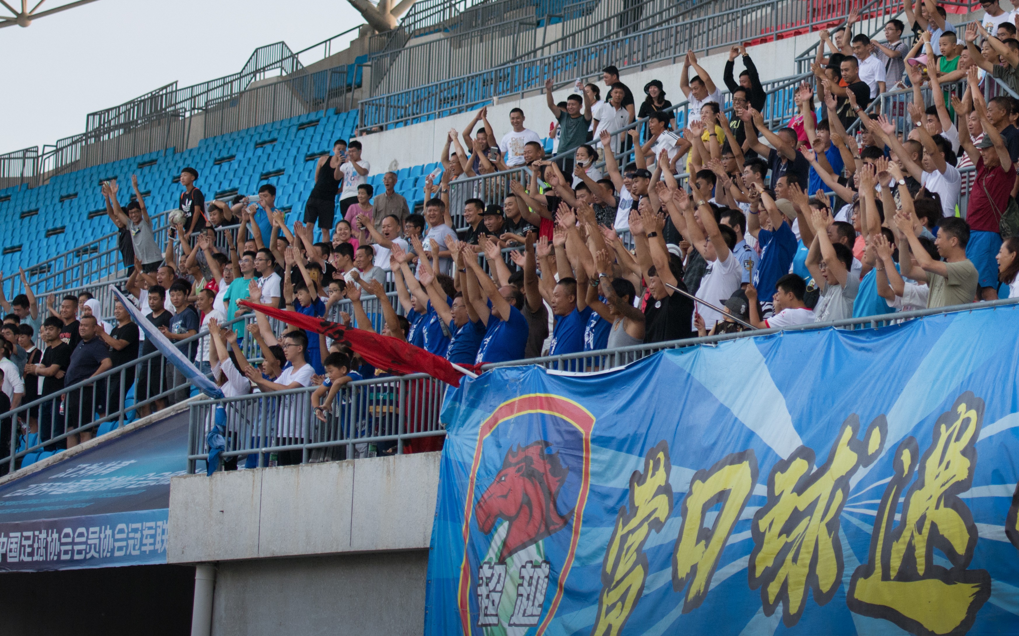 10000+球迷现场见证,营口超越自己的小梦想