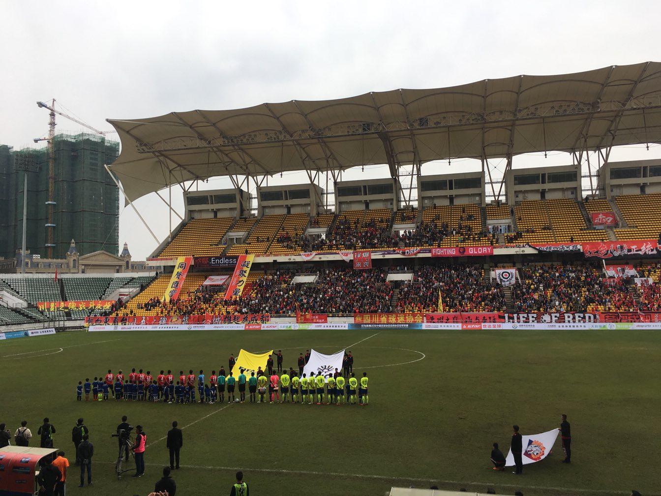 中冠四分之一决赛次回合,成都兴城坐镇龙泉专业球场6-0.