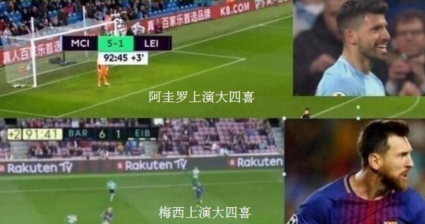 梅西阿圭罗领跑西甲英超射手榜,另一名阿根廷