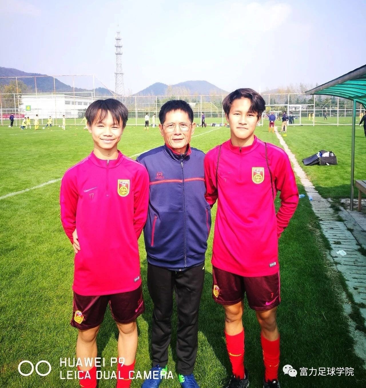 富力足球学院15名球员入选各年龄段国家集训