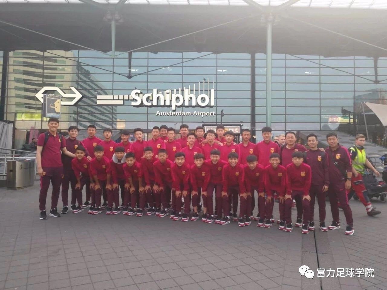 富力足球学院15名球员入选各年龄段国家集训