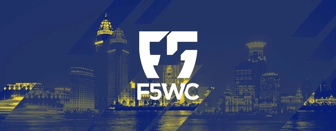 F5WC回首2018,展望2019!