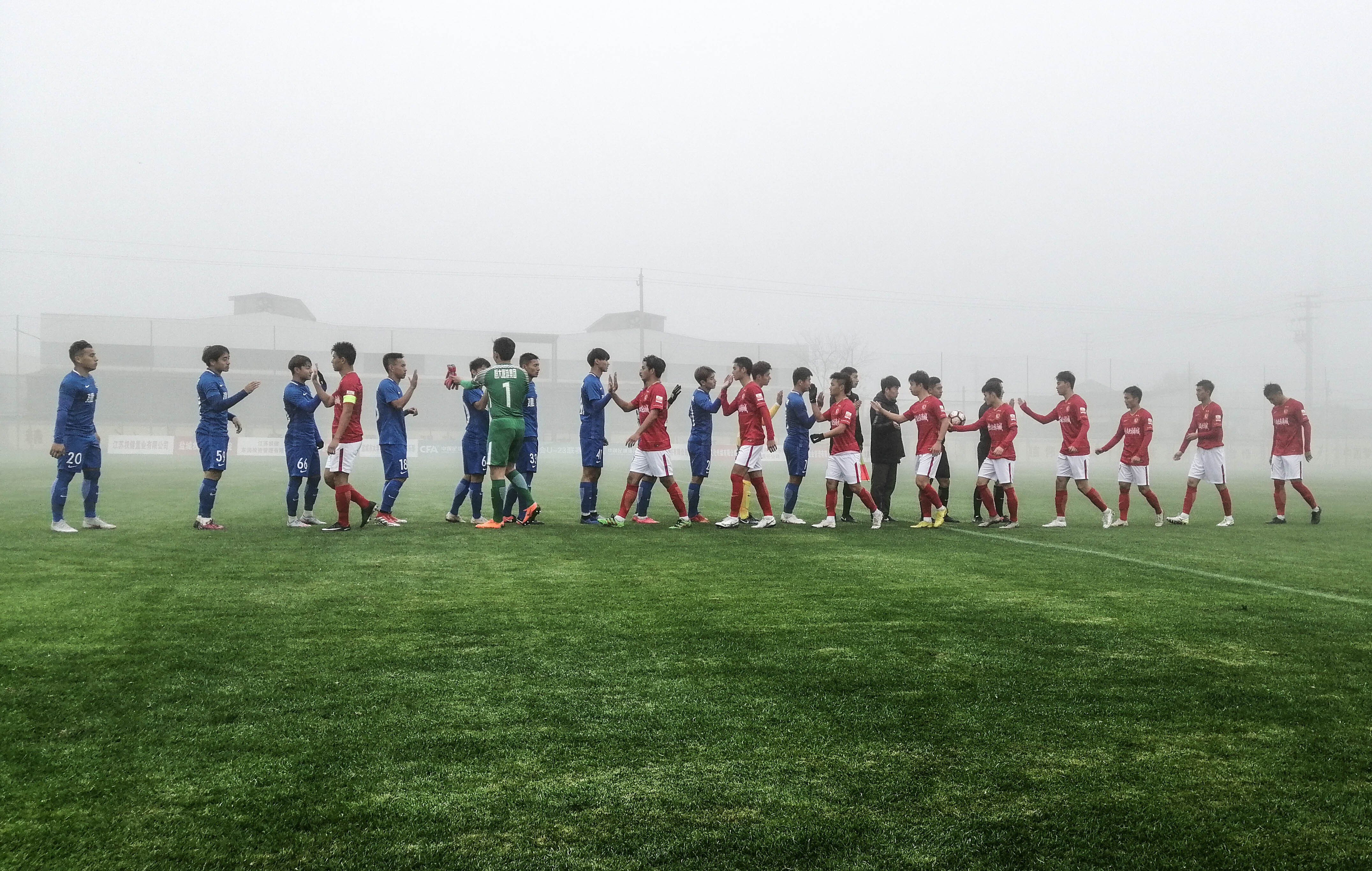 【U23战报】河南建业0:0广州恒大淘宝2018.