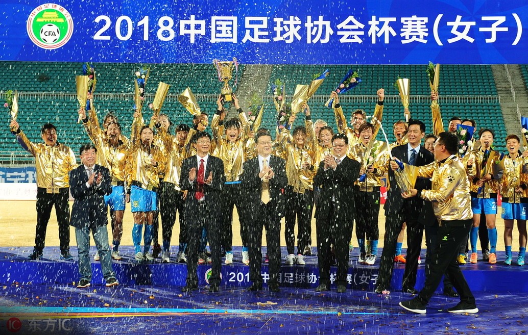 女子足协杯报名通知:进入四强打主客场,其余轮