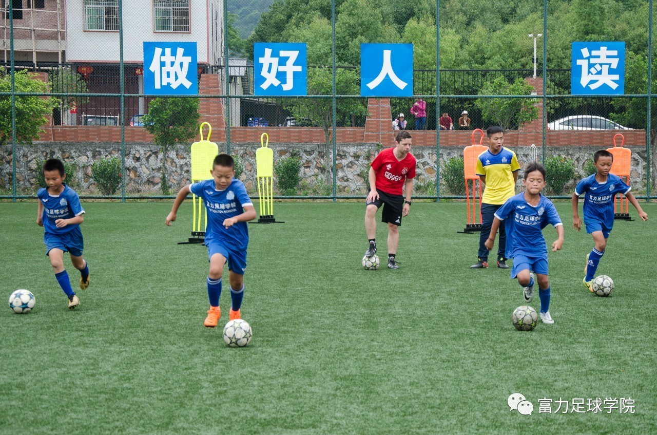 富力足球学院,致力打造第一青训品牌