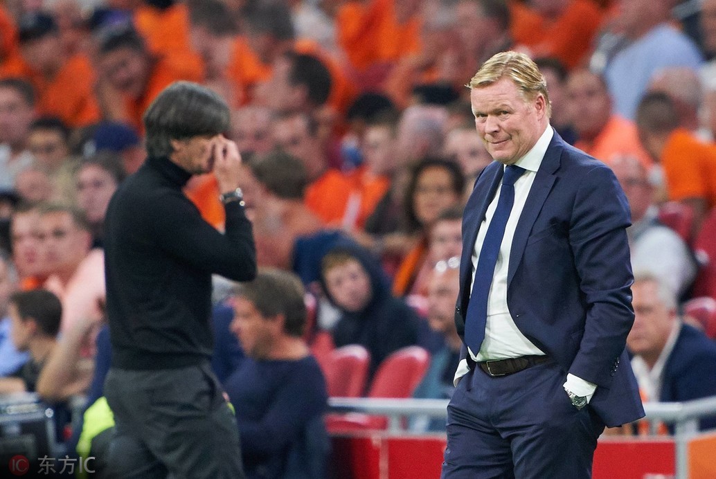 勒夫:荷兰和德国能小组出线