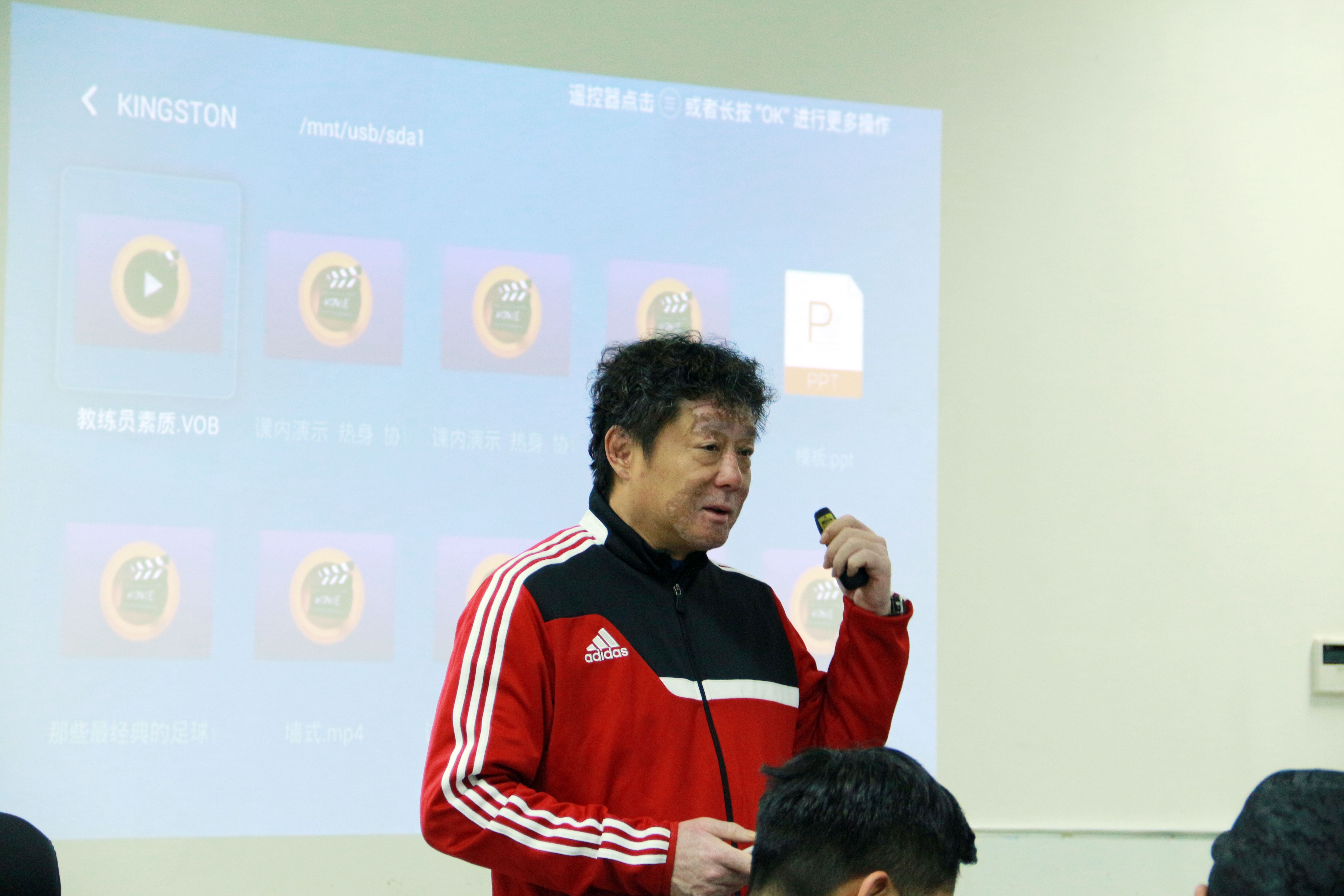 中国足球协会D级教练员培训班|贵州恒丰培训班