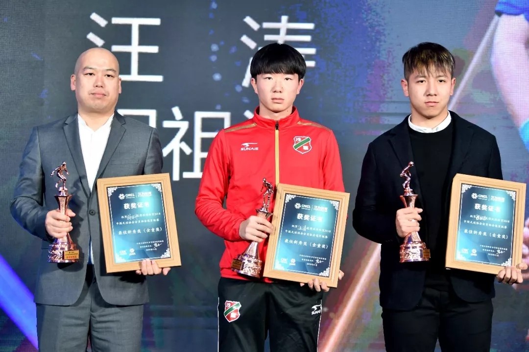 2018中冠联赛颁奖典礼,南京沙叶载誉归来!