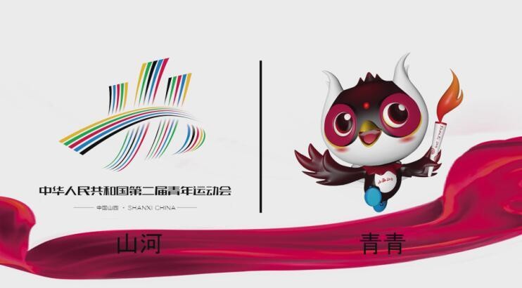 青运会规程:参赛球员不得参加青超联赛,新增足