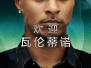 官宣：欢迎瓦伦蒂诺-拉扎罗加盟国际米兰足球俱乐部！