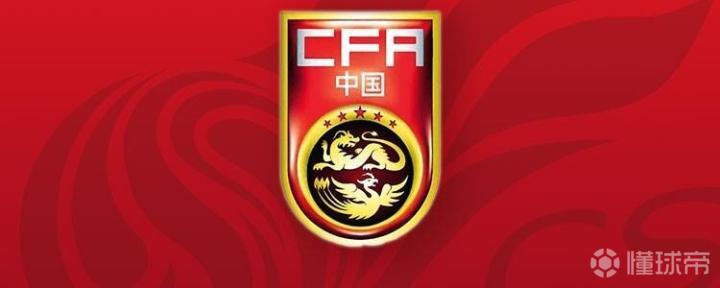 热身赛:U21国足1-0延边富德,刘若钒进球