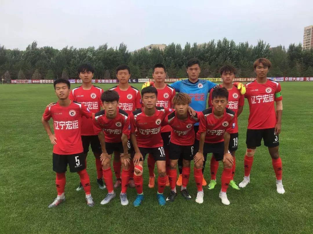 u17联赛 a组第九轮 辽宁沈阳宏运 3-0 黑龙江fc 进球队员:谢纪祥2