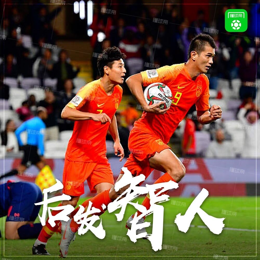 大家好!又是一个欢庆国足胜利的清晨!欢迎收看1月21日的懂球帝早报.