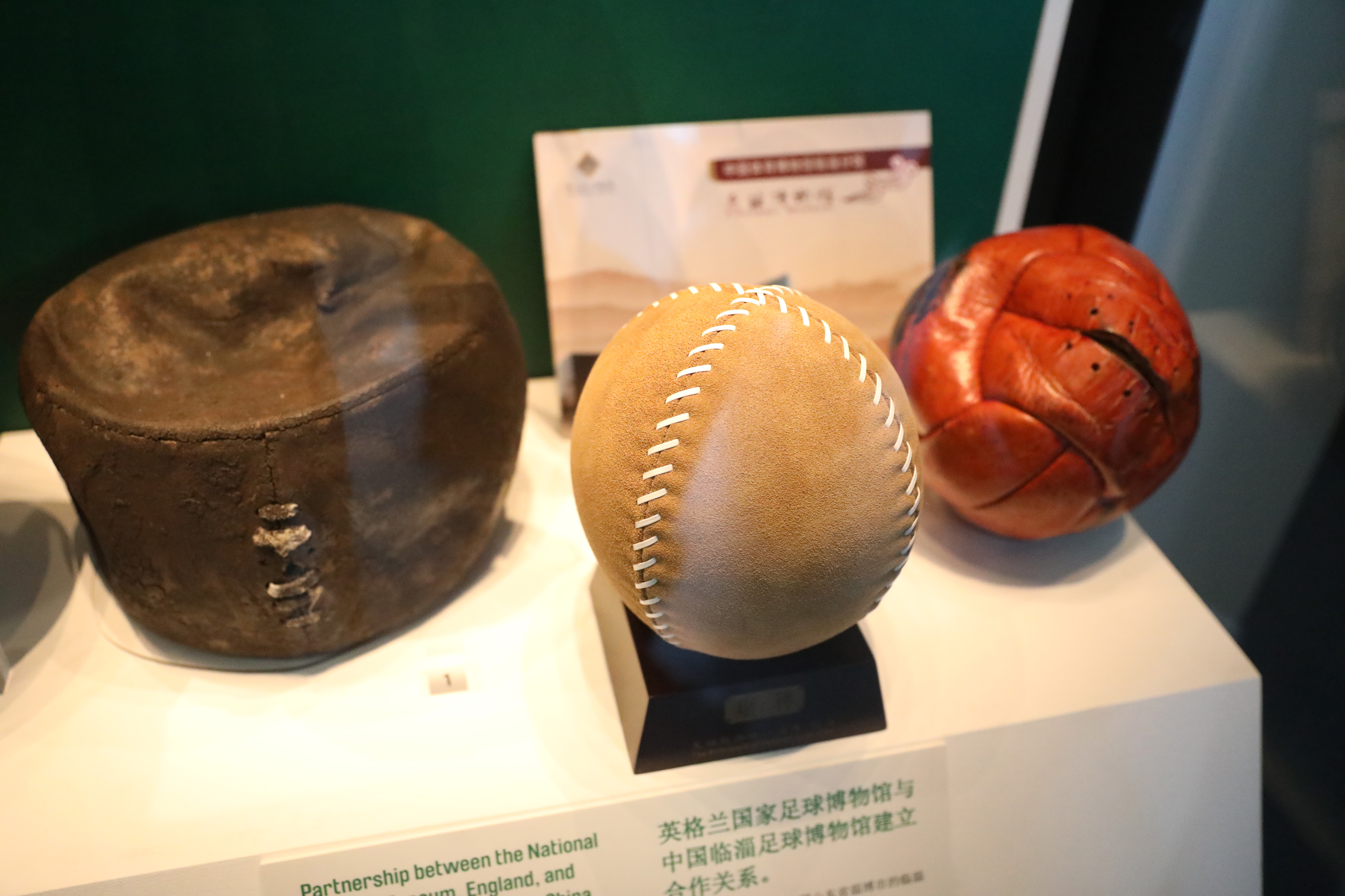 资讯丨高峰论坛在英格兰国家足球博物馆圆满结束