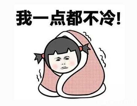 玩归玩闹归闹可别拿踢皇马当玩笑!